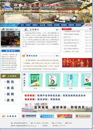 企業(yè)網(wǎng)站制作需要把握的幾個(gè)要素——武漢企業(yè)網(wǎng)站建設(shè)指南
